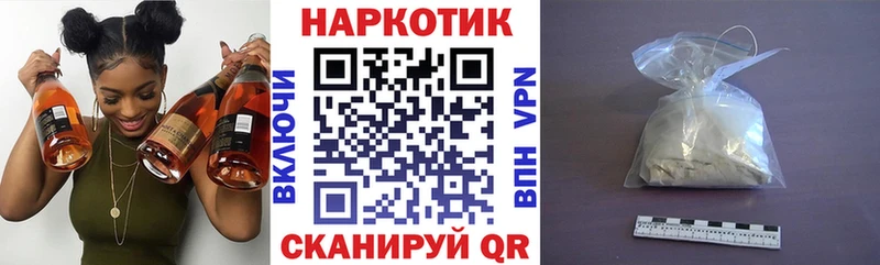 Наркотические вещества Новомосковск АМФЕТАМИН  A PVP  МЕФ  Конопля  КОКАИН  ГАШ 