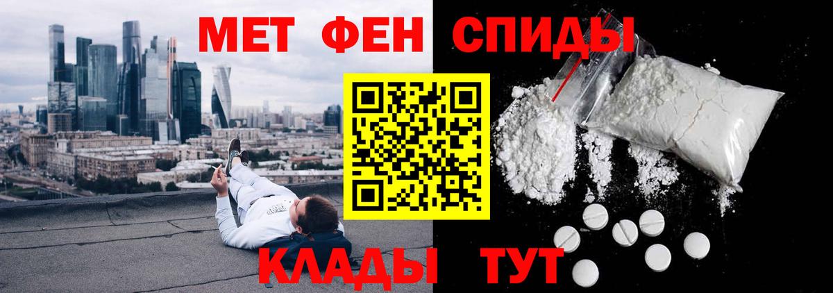 Amphetamine 97% Новомосковск