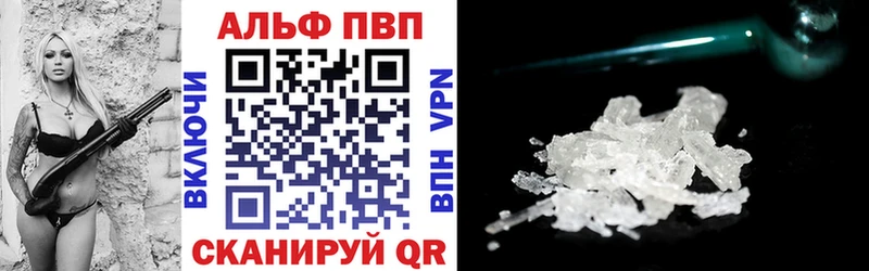 А ПВП крисы CK  купить наркотик  Новомосковск 