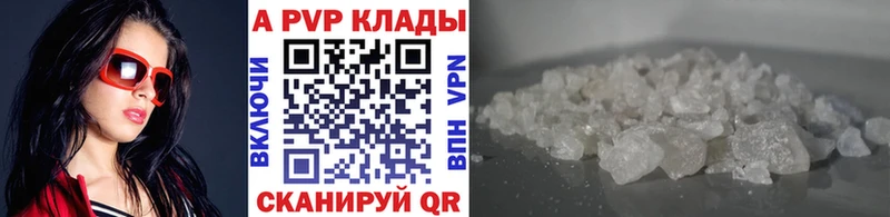 Alpha-PVP VHQ Новомосковск