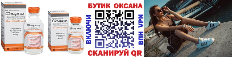 БУТИРАТ 99%  купить  цена  Новомосковск 