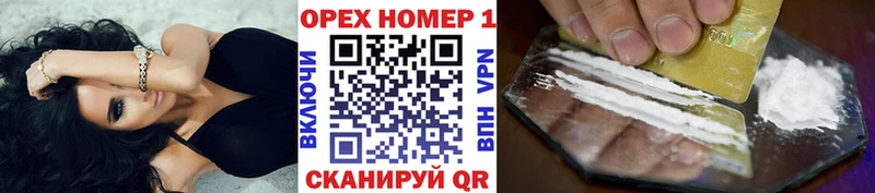 COCAIN 98%  hydra онион  Новомосковск  как найти  