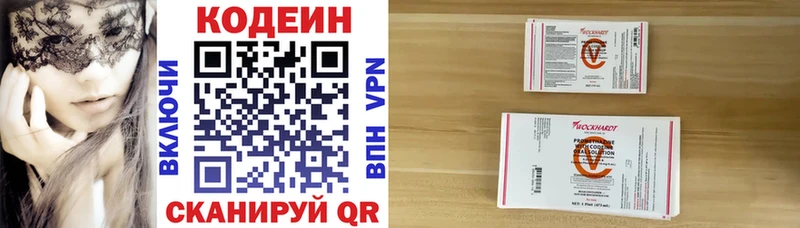 Codein Purple Drank  как найти наркотики  Новомосковск 