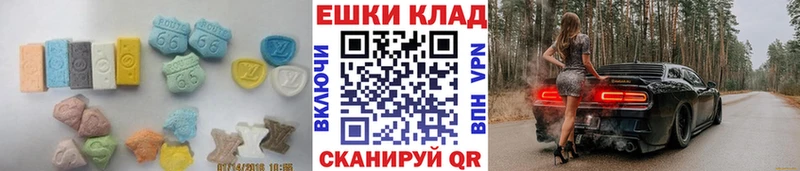 ОМГ ОМГ ONION  это телеграм  Экстази DUBAI  Новомосковск 