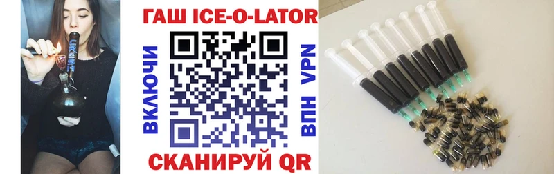 наркотики  Новомосковск  ГАШИШ убойный 