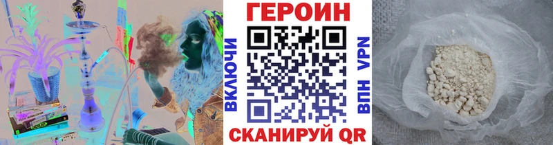 Героин белый  Новомосковск 