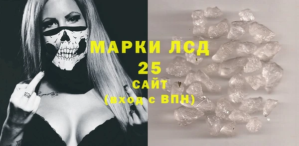 первитин Арсеньев