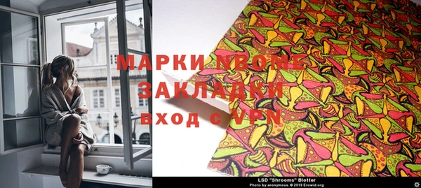 тгк Балахна