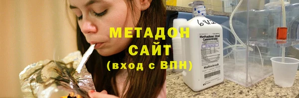 первитин Арсеньев