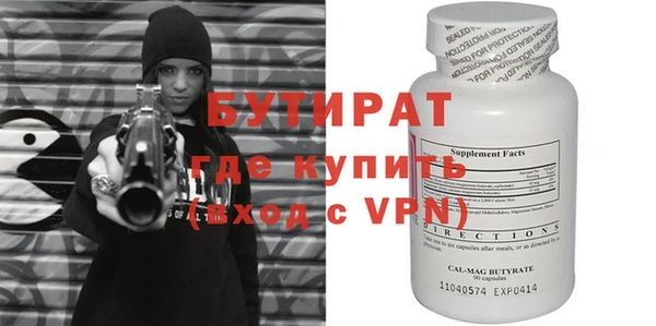 винт Балабаново