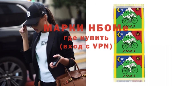 марихуана Армянск