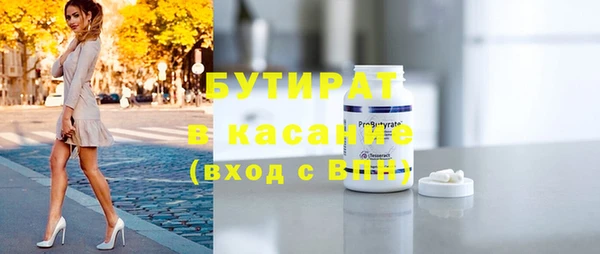 винт Балабаново