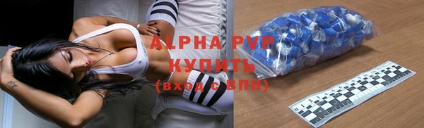 первитин Арсеньев