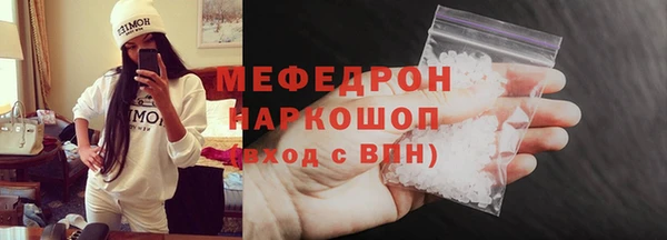 мефедрон Щучье