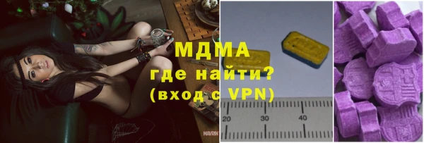 тгк Балахна