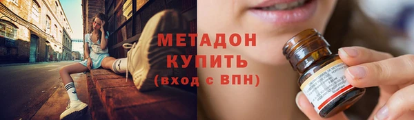 первитин Арсеньев