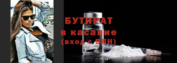 марихуана Армянск