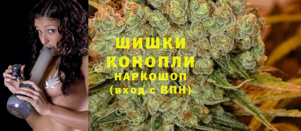 марихуана Армянск