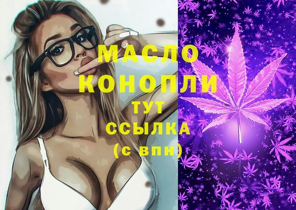 каннабис Аркадак