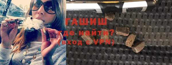 тгк Балахна