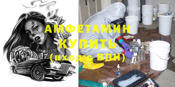 тгк Балахна
