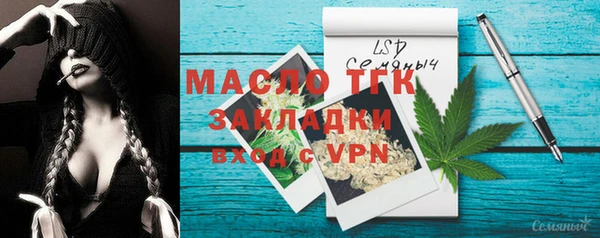 первитин Арсеньев