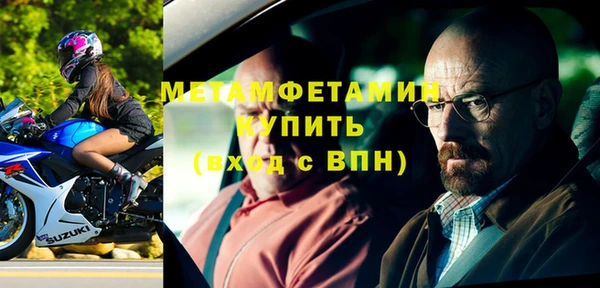 тгк Балахна