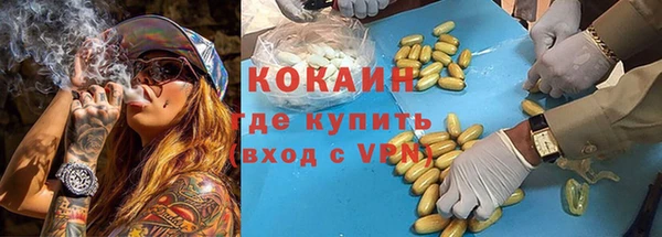 тгк Балахна