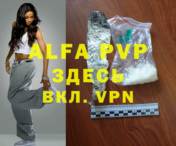 винт Балабаново
