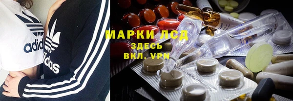 тгк Балахна