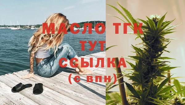 марихуана Армянск