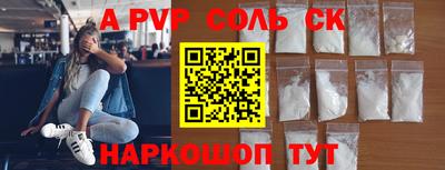 каннабис Обнинск