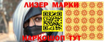 мяу мяу кристалл Нягань