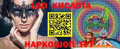 мяу мяу кристалл Нягань