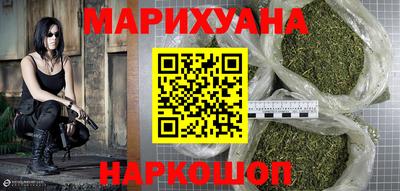 каннабис Обнинск