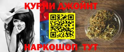 каннабис Обнинск