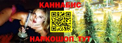 каннабис Обнинск