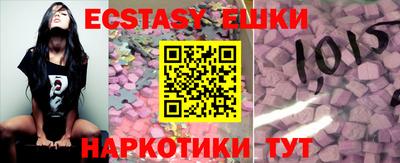 каннабис Обнинск