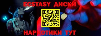 каннабис Обнинск