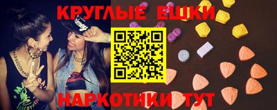 мяу мяу кристалл Нягань