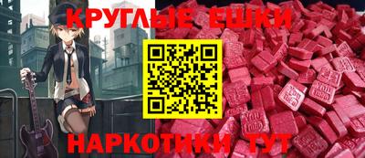 мяу мяу кристалл Нягань