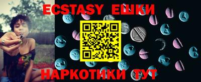 каннабис Обнинск