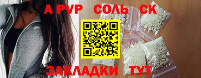 мяу мяу кристалл Нягань