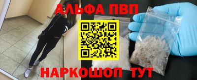 мяу мяу кристалл Нягань