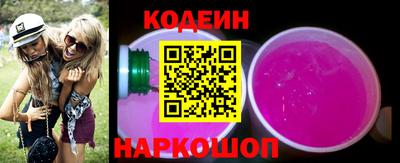 мяу мяу кристалл Нягань