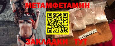 мяу мяу кристалл Нягань