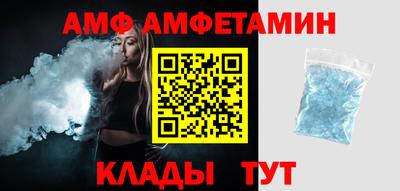 мяу мяу кристалл Нягань