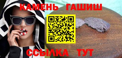 мяу мяу кристалл Нягань