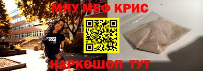 каннабис Обнинск