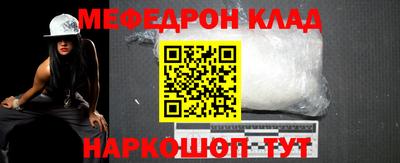 каннабис Обнинск